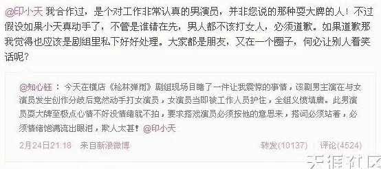 天天射色综合网友认为这个标题引发了广泛讨论，许多人对内容的真实性和娱乐性表示关注，同时也有网友提出了不同的看法和建议