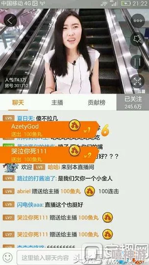 yjizz tv：这个平台的内容真是丰富多彩，满足了我对各种视频的需求！