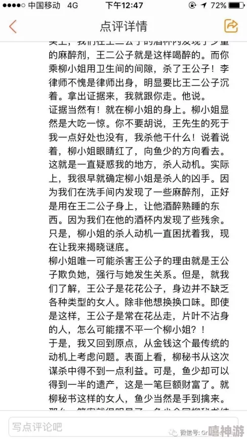 拍床戏的小黄文h近日该作品在网络上引发热议，许多网友分享了自己的观后感和讨论。