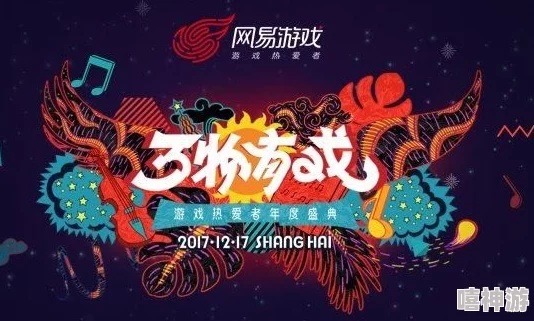 2024惊喜来袭！盘点十大超有趣小游戏排行，新游上线不容错过！