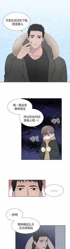 差差漫画登录页面入口在线全文免费阅读探索漫画世界精彩纷呈的故事和多元艺术风格