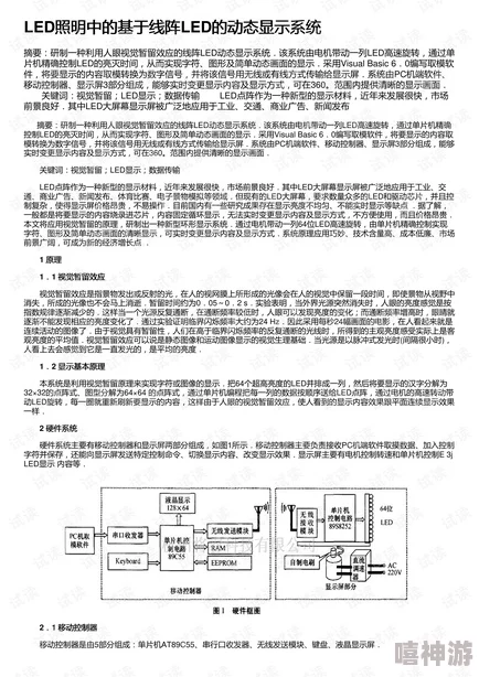 亚洲午夜在线播放：最新动态显示该平台正在扩展其内容库，增加更多热门影视作品以吸引用户