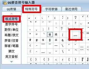 地铁逃生游戏中：如何选择既美观又合适的符号作为标识