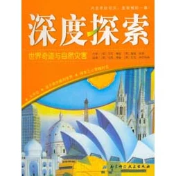 探索大陆老头的奇妙世界：从传统文化到现代生活的多元视角与深度解读