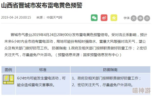 国产乱来视频：近期热度持续攀升，用户互动频繁，引发广泛讨论与关注，成为网络文化新现象