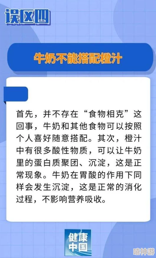 免费视频吃奶玩乳不遮挡：最新进展揭示了相关内容的监管政策变化与社会反响，值得关注