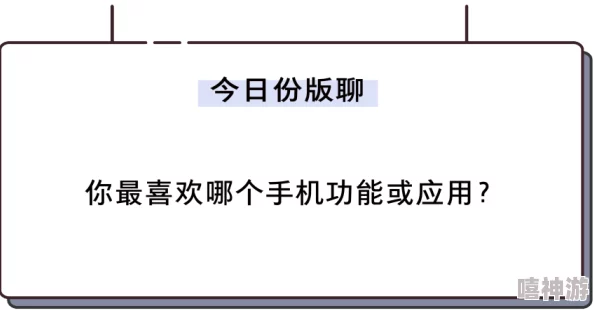 乖宝撞的你舒服不舒服h：探索亲密关系中的感官体验与情感共鸣