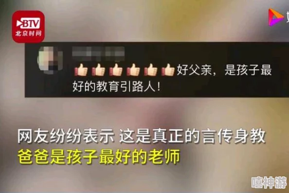 乖宝撞的你舒服不舒服h：探索亲密关系中的感官体验与情感共鸣