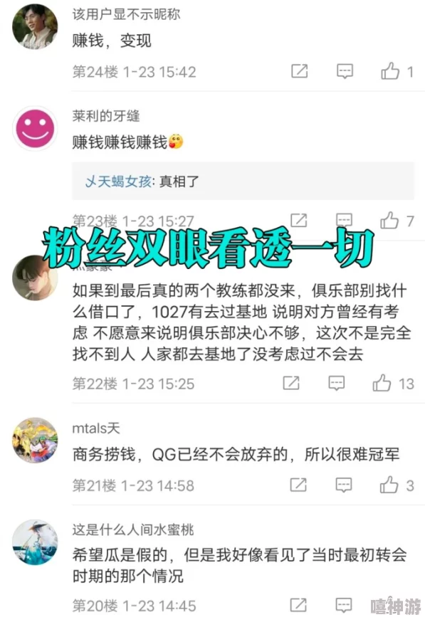 乌克兰鲜嫩性ⅩXXX：震惊！最新报告揭示内部权力斗争引发的惊天丑闻，影响深远！