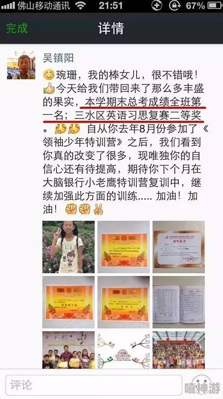 A级无毛片网友认为这种内容的存在影响了青少年的价值观，呼吁加强监管和引导，倡导健康的网络环境