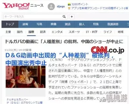 日韩黄网站，网友评论：这个网站的内容真是让人惊艳，画质和剧情都很不错！