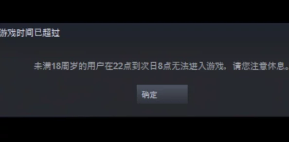 csgo未满十八岁能玩多久？我觉得游戏时间应该适度，不能影响学习和生活