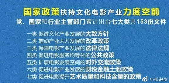 国产免费专区网友认为这一政策有助于促进国内文化产业的发展，同时也能让更多人享受到优质的内容资源，值得支持