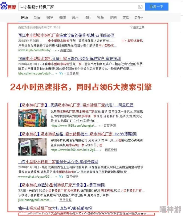 成全视频免费crm，功能强大，操作简单，非常适合小企业使用，推荐给大家！