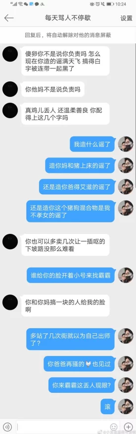 hl35.ccm黑料，真是让人感到震惊，这样的内容居然还能流传