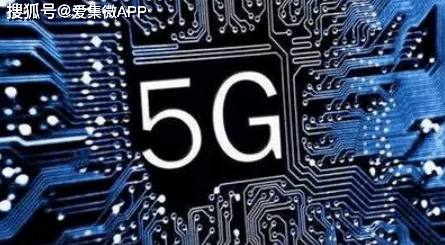 5g影响5g天天：未来网络发展趋势与技术创新