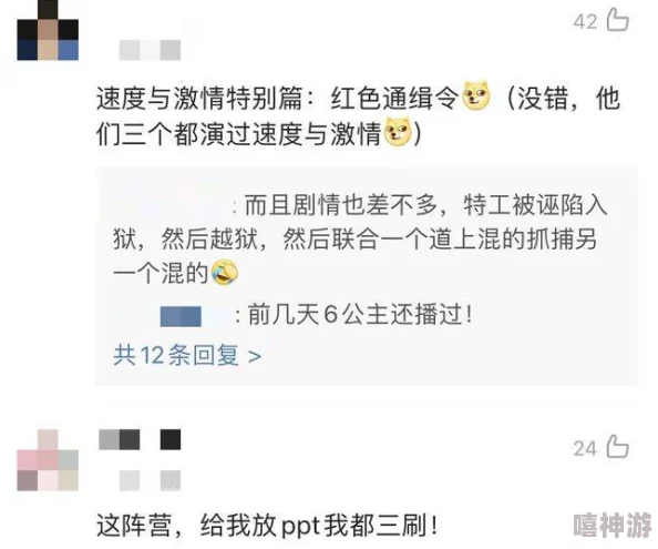 亚州无套激情视频网友认为这种内容过于露骨，可能对青少年产生不良影响，应加强监管和引导