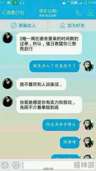 偷窥自拍网址，真是让人感到好奇，但也要注意保护个人隐私哦！