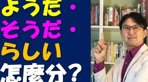 そうだようだらしい历年真题最新动态：2023年考试形式与内容变化，考生需提前适应新趋势