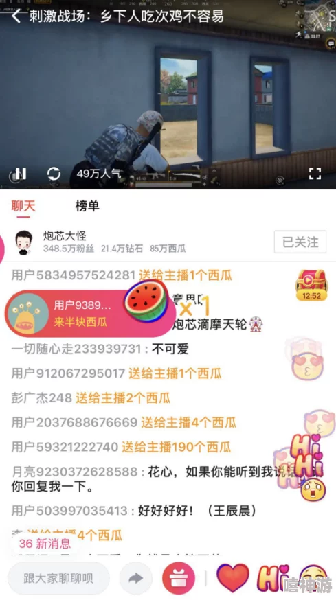 在线八区中文视频引发热议多位知名主播齐聚分享精彩内容吸引大量观众在线观看互动不断