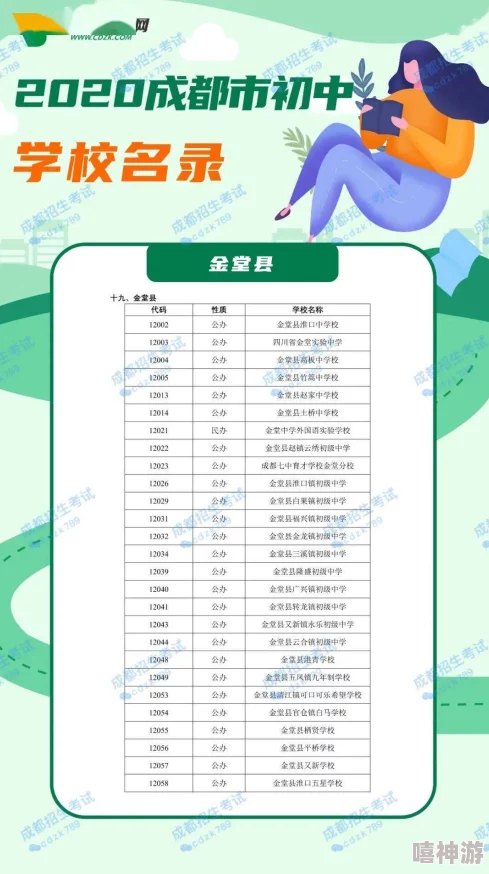 老师别揉我胸啊嗯上课呢视频最新消息学生家长强烈抗议校园性骚扰事件