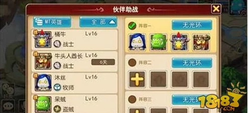 深度解析《我叫MT3》神棍德助战伙伴：技能属性全面揭秘与实战应用