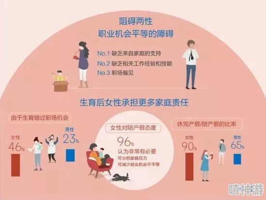 男人摸女人引发社会热议专家呼吁加强性别教育与法律保护以维护女性权益和安全感