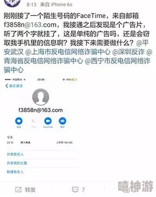 日本一级毛片视频网站因违规内容被全面封禁整改平台已下线并接受调查