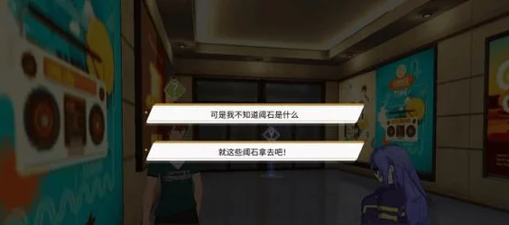 VGAME深度解析：法尔搭档异闻任务全攻略与做法详解指南