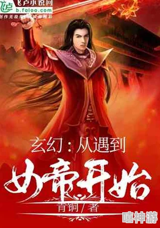 林铭与小魔仙初次相遇的奇幻地点：揭秘他们的神秘邂逅之处