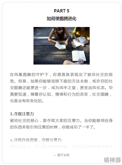 第六感视线中的女人最近在社交媒体上引发热议，成为年度最佳悬疑片之一