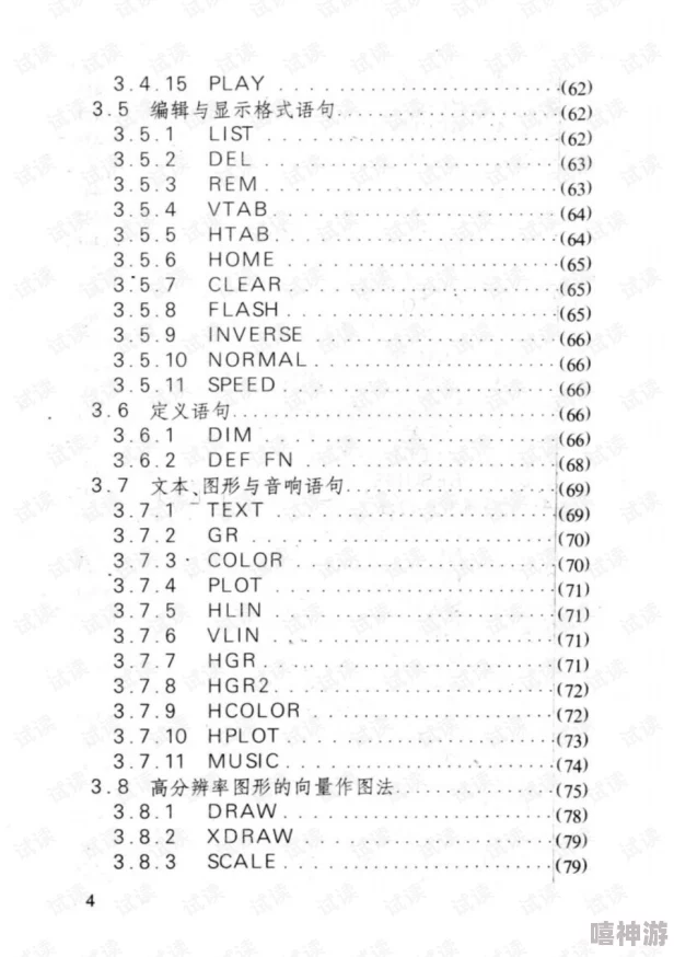 在线观看做爰免费视频提供多种类型影片供用户选择观看