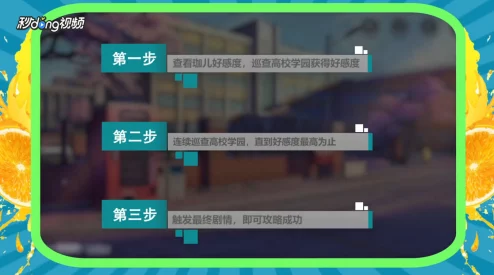 谜境禁止逆行：揭秘校园攻略，惊喜消息！独家解锁隐藏彩蛋指南