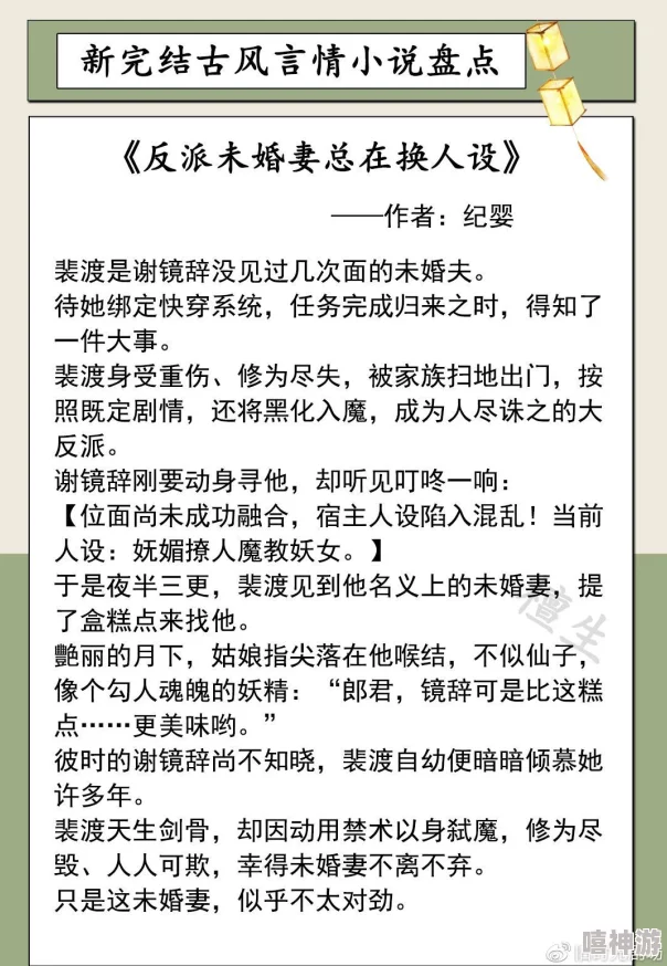 糙汉文多肉iv3无主之战勇敢追梦团结一心共创未来