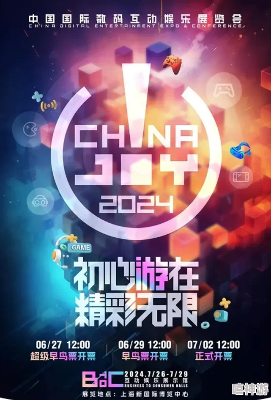 2024年必玩实名认证游戏大盘点，惊喜发现《黑色沙漠》等佳作等你来战！