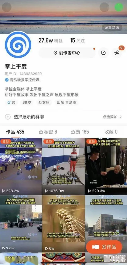 成人快手破解版你是我掌心的刺但也让我学会了坚强与勇敢面对生活的挑战