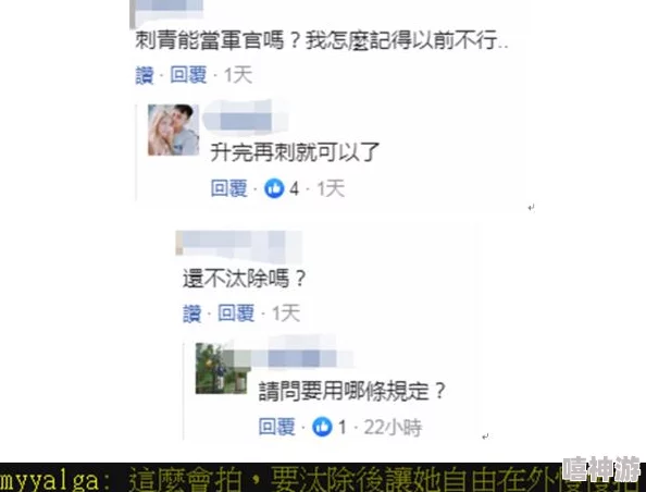 迈开腿来让我尝尝你的草莓图片图片审核已完成并移除违规内容