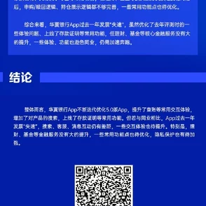 天天干天天操天天添项目进展顺利已完成第一阶段测试并进入用户体验优化