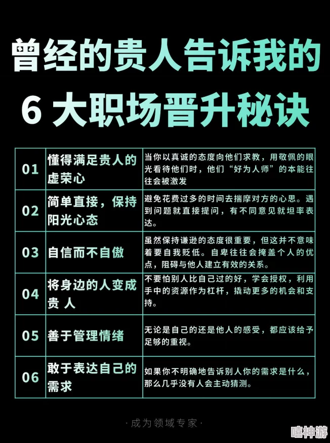 揭秘！离谱智商职场牛人通关攻略，惊喜消息：独家秘籍助你晋升无忧！