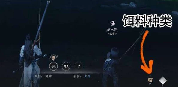 《燕云十六声》鱼竿获取攻略大揭秘！惊喜消息：全新钓鱼玩法上线，快速解锁鱼竿方法在此！