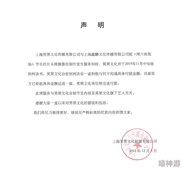 512禁娱可以直播吗部分地区允许公益性质直播其他娱乐直播仍暂停