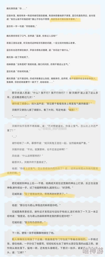 嗯啊边走边做…h楼梯李尽欢最新章节更新至第100章李尽欢意外发现隐藏地图