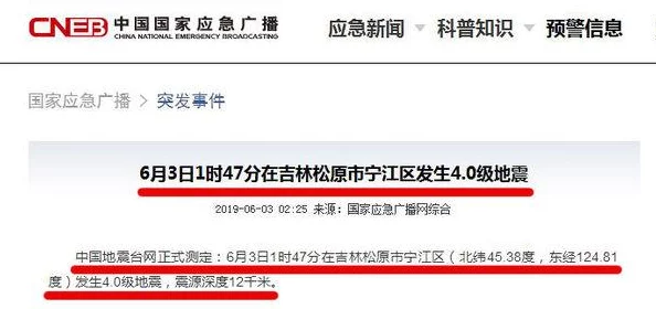 与岳梅开二度100章应急响应第二季携手共进勇往直前迎接挑战与希望