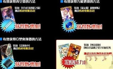 FGO星战复刻高难本攻略大揭秘！惊喜回归Saberwars，高效通关打法全解析