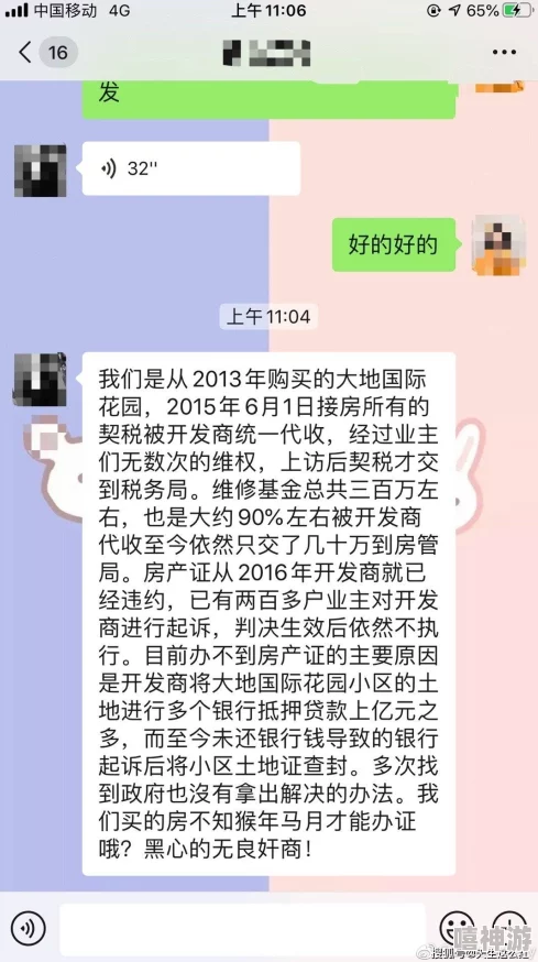 善良的小峓子2在钱免费中文字高清完整版现已上线支持在线观看和下载