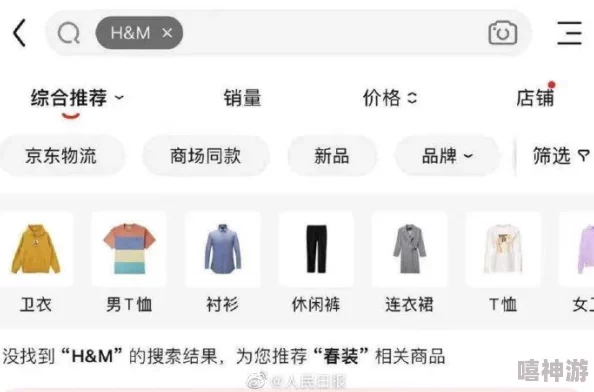 好深h近日推出全新系列产品引发热议吸引众多消费者关注