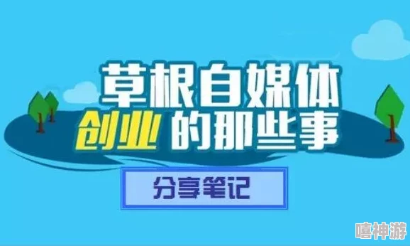 新手哪个直播平台最容易挣钱平台选择与收益需结合自身情况及市场趋势