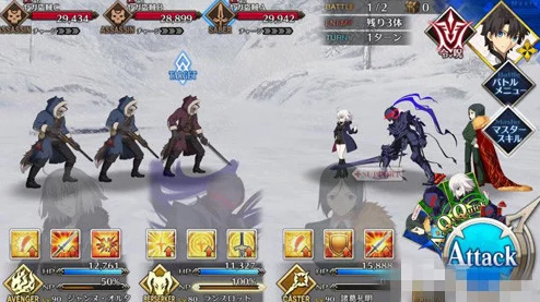 FGO2.1章惊喜揭秘：被烧毁的村庄高效配置攻略，永久冻土帝国自由本全新配置详细介绍及隐藏福利！