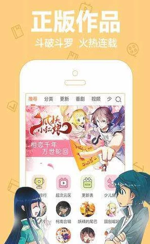 掌上萌珠漫画免费观看下载新增章节火热上线精彩剧情持续更新