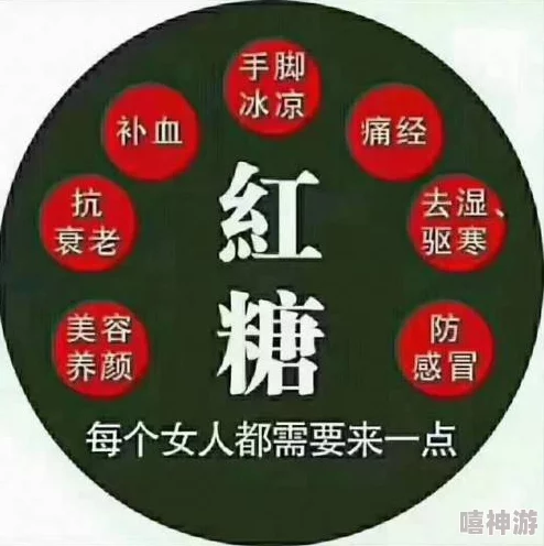 桃源深处有人家：惊喜揭秘！村民好感度速升攻略，快速提升方法大放送